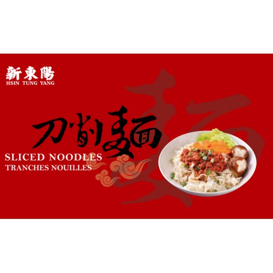 HT09 Noodle D3-01 Sliced