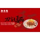 HT09 Noodle D3-01 Sliced