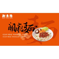 HT10 Noodle D3-03 Guan Miau Thin