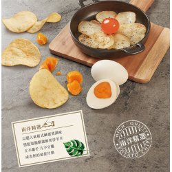 HY34 華元 波的多 洋芋片 鹹蛋黃 43g 