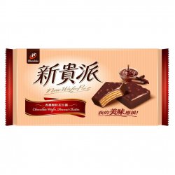 HY52 宏亞 新貴派巧克力 花生 144g