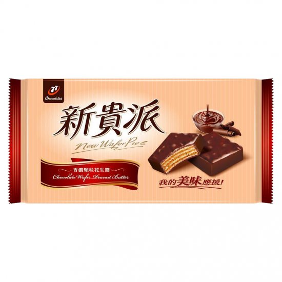 HY52 宏亞 新貴派巧克力 花生 144g