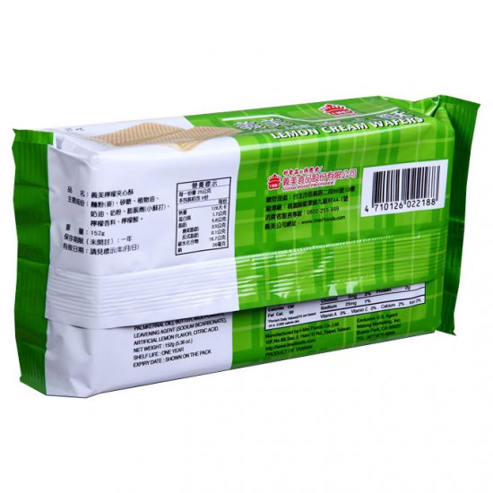 IM03 Lemon  cracker 152g