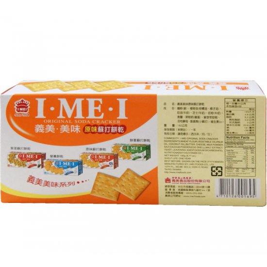 IM09 Soda cracker original 192g