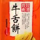IM13 Taiwan Cookie I-Lan 130g