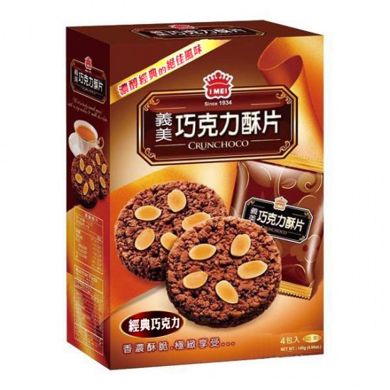 IM16 義美 巧克力酥片 經典巧克力 140g