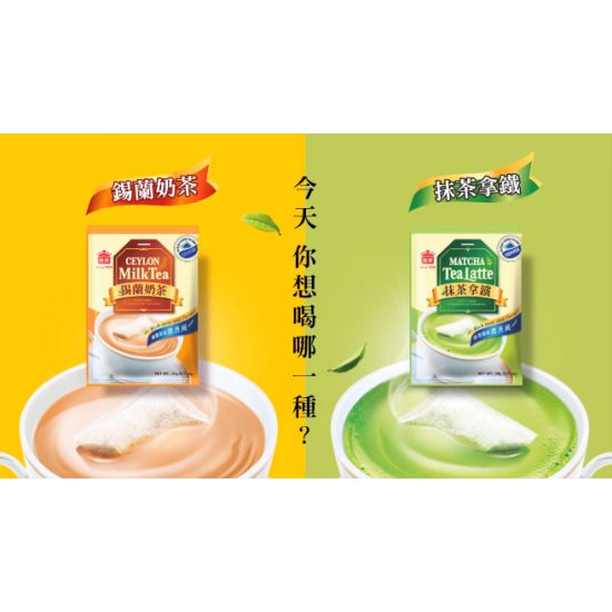 IM18 Ceylon MilkTea 300g