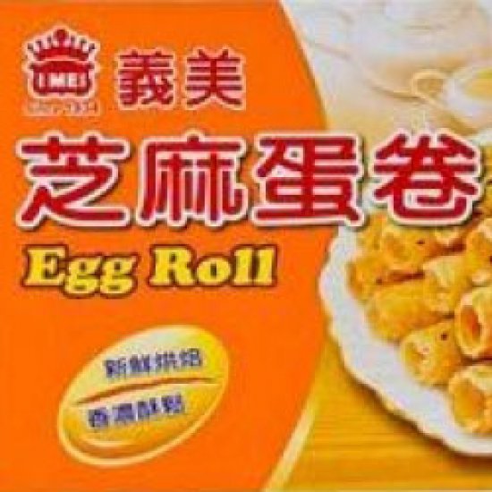 IM21 義美 芝麻蛋卷 60g