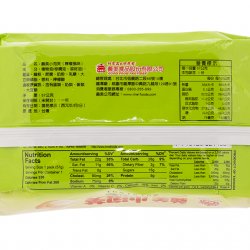 IM22 Lemon puff 57g (End of Life)