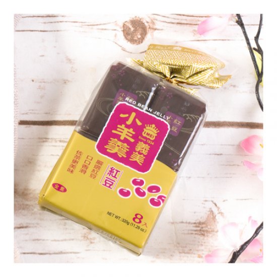 IM25 義美 小羊羹 264g