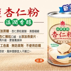 IM33 Almond Milk Mixed Powder 420g