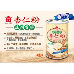 IM33 Almond Milk Mixed Powder 420g