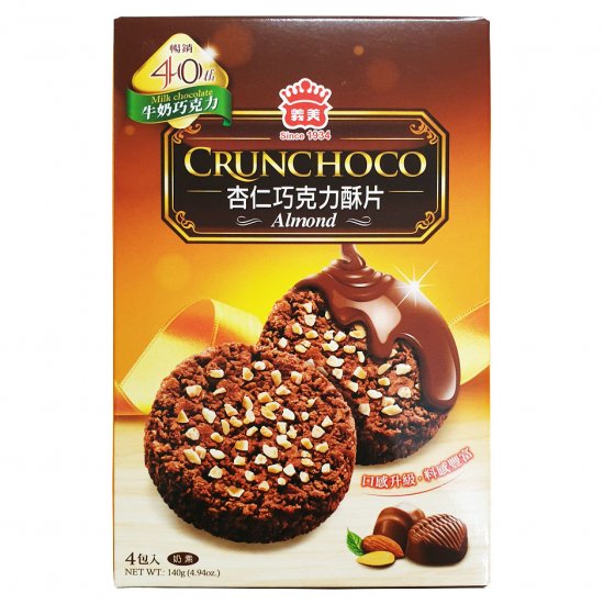 IM35 義美 巧克力酥片 牛奶巧克力 140g