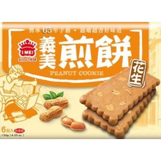 IM46 Fried cookie Peanuts 100g