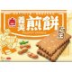 IM46 Fried cookie Peanuts 100g