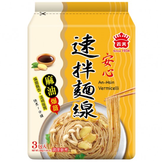 IM58 義美 速拌麵線 麻油爆薑 360g
