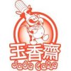 JA 玉香齋