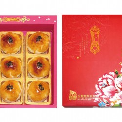 JA07 Moon Cake 9 pcs