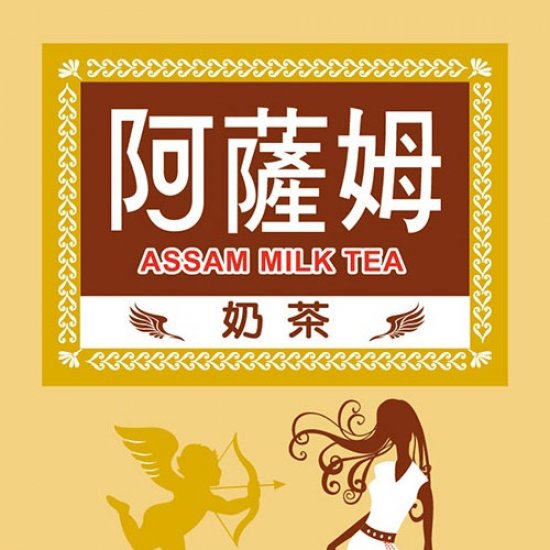 JC22 Assam Milk Tea 330ml