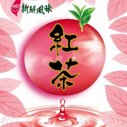 JC24 Traditional Black Tea 320ml