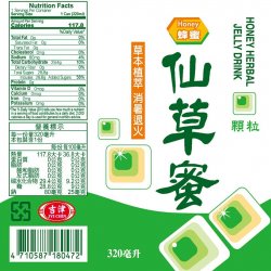 JC26 Herbal Jelly Drink 320ml