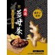 JC27 Ginger Tea 320ml