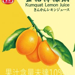 JC28 Kumquat Lemon Drink 320ml