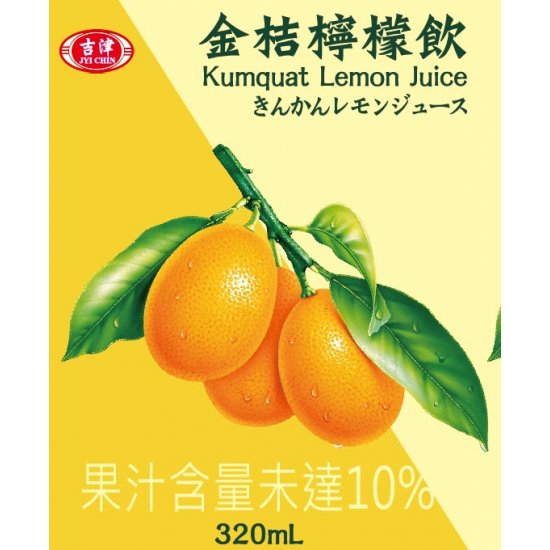 JC28 Kumquat Lemon Drink 320ml