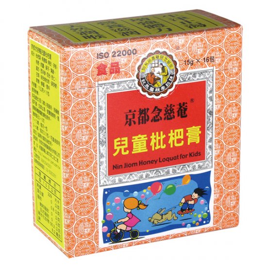 JD03 京都念慈菴 兒童枇杷膏 隨身包 15g x16