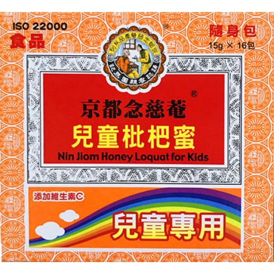 JD03 京都念慈菴 兒童枇杷膏 隨身包 15g x16