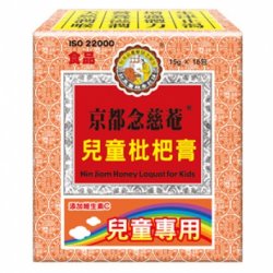 JD03 Nin Jiom Loquat Children 15g x 16 Sachets