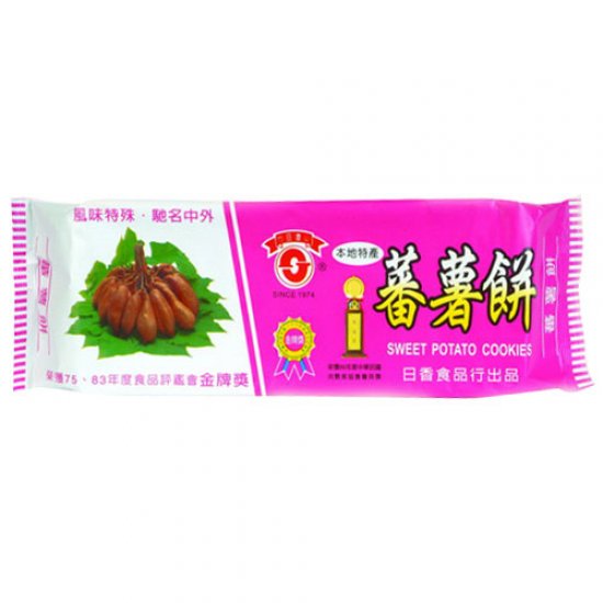 JH01 Sweet Potato Cookies 90g (Expired)
