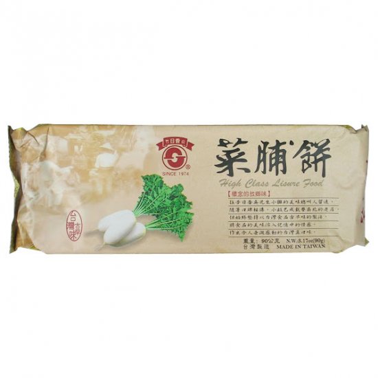 JH07 Radish Brittle Biscuit  90g 