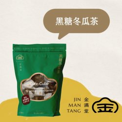 JM01 Winter Melon Bruin Sugar Cube 20g x 10