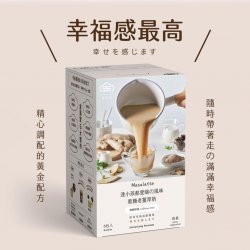 JM05 Bruin Sugar Masalatte 200g