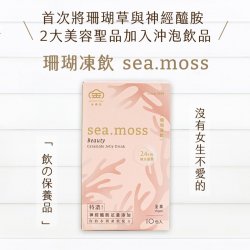 JM07 Sea Moss Ceramide Jelly Drink 250g