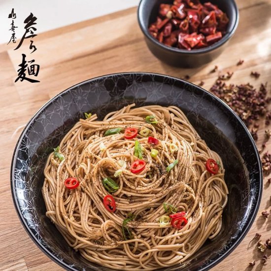 JN03 Extreme Sesame Spicy Noodle 