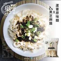 JQ01 Aloe Noodle - Original + Sesame