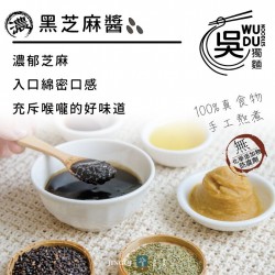 JQ01 Aloe Noodle - Original + Sesame