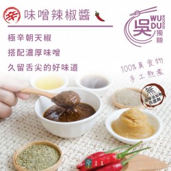 JQ03 Aloe Noodle - Sweet Potato + Miso Chili Sauce