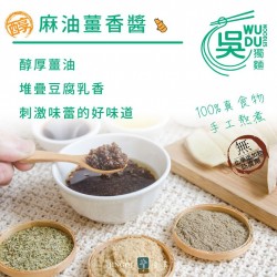 JQ04 Aloe Noodle - Blue algae + Ginger Sauce