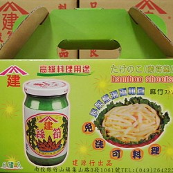 JY02 Salted bamboo shoots 300g