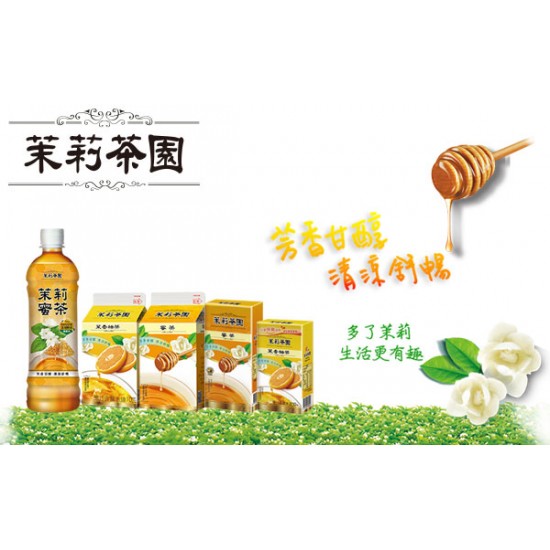 KC51 Jasmine Pomelo tea 300ml