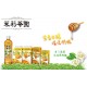KC51 Jasmine Pomelo tea 300ml