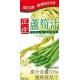 KC53 Asparagus juice 300ml