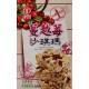 KH04 Cranberry Sachima 150g