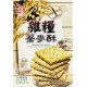 KH07 Multigrains cookie 200g