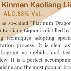 KK02 Kingmen Kaoliang Liquor 58% 750ml