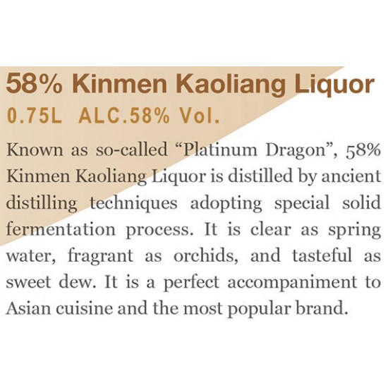 KK02 Kingmen Kaoliang Liquor 58% 750ml