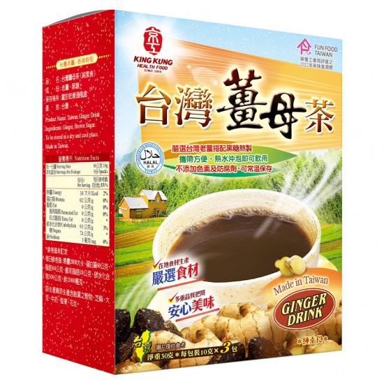 KK39 京工 台灣薑母茶 10g 3入